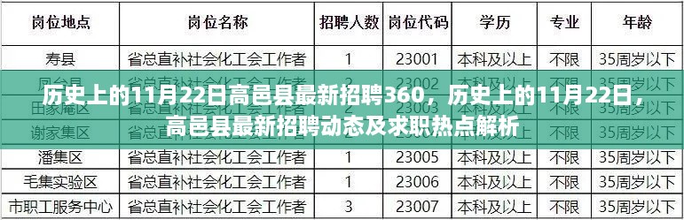 江南煙雨斷橋殤 第52頁