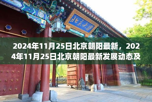 工程案例 第329頁