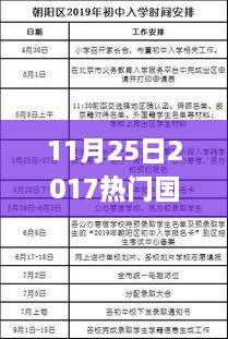 淺笑輕吟夢一曲 第43頁