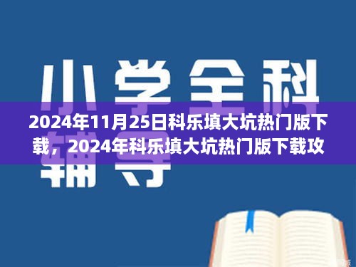 新聞動態(tài) 第313頁