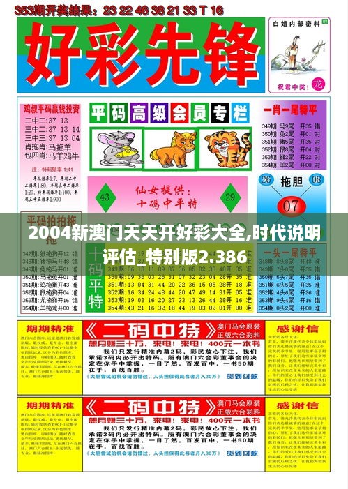 2024年12月10日 第21頁(yè)