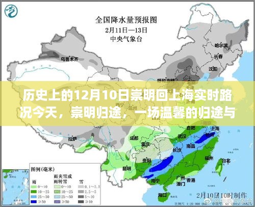 初遇在故事開頭 第9頁(yè)