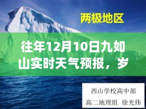 2024年12月12日 第96頁(yè)