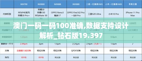 2024年12月12日 第36頁