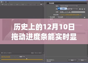 探秘歷史深處的特色小店，穿越時空的味蕾之旅在12月10日實(shí)時呈現(xiàn)