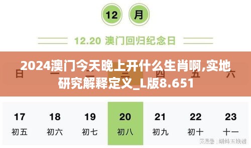 2024年12月13日 第41頁