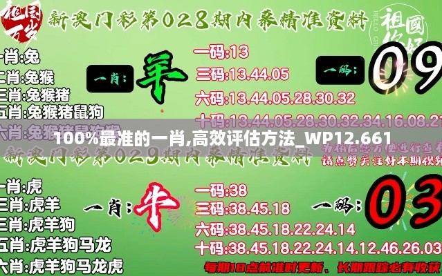 工程案例 第138頁