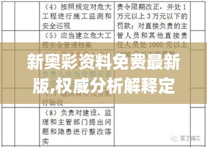 新聞動態(tài) 第82頁