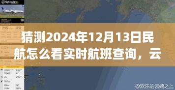 2024年12月 第322頁