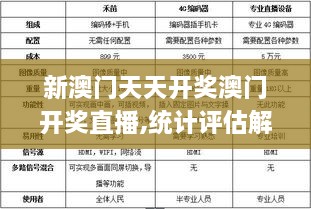 2024年12月17日 第63頁