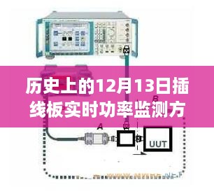 2024年12月18日 第25頁