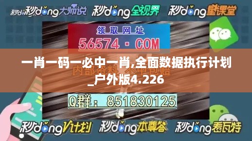 2024年12月19日 第9頁(yè)