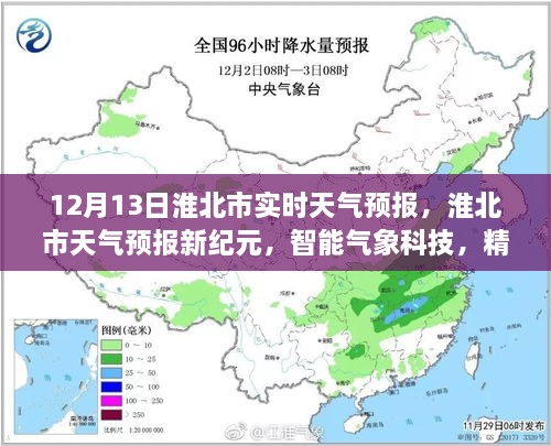 工程案例 第7頁