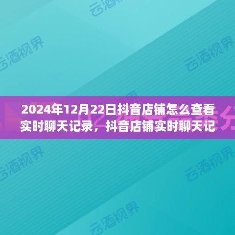 2024年12月23日