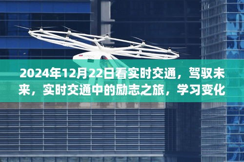 2024年12月23日 第3頁