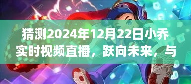 2024年12月24日 第6頁