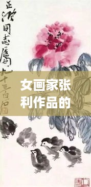 精雕細(xì)刻