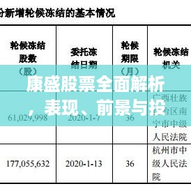 2025年1月17日 第4頁(yè)